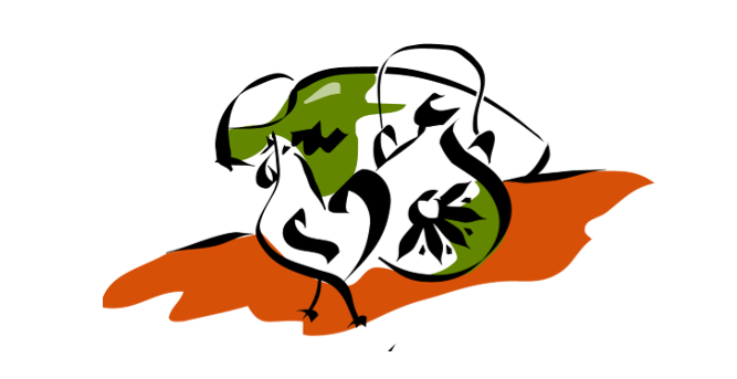 Alfarería Pedro Góngora